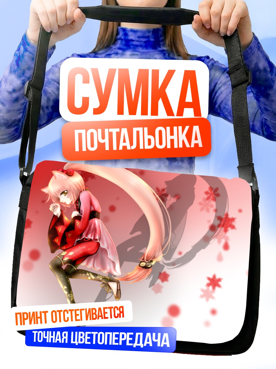 Сумка-почтальонка Ироха Некомура в красном