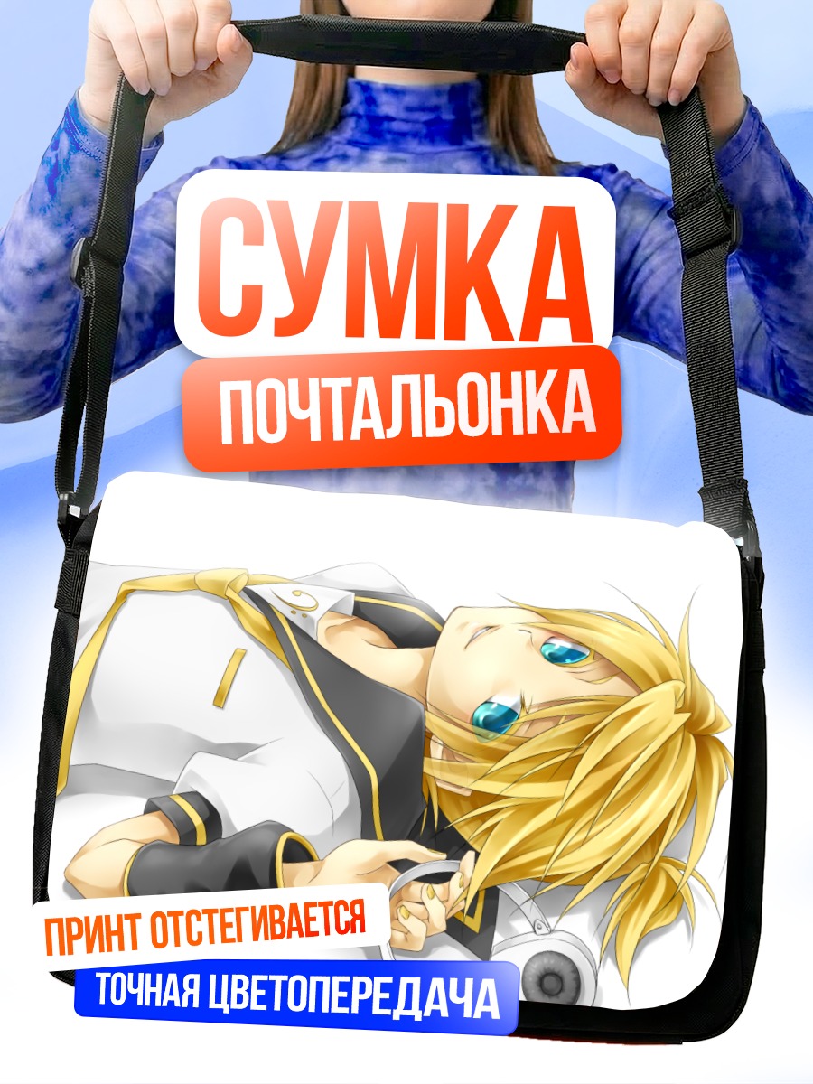 Сумка-почтальонка Лен Кагамин с камерой