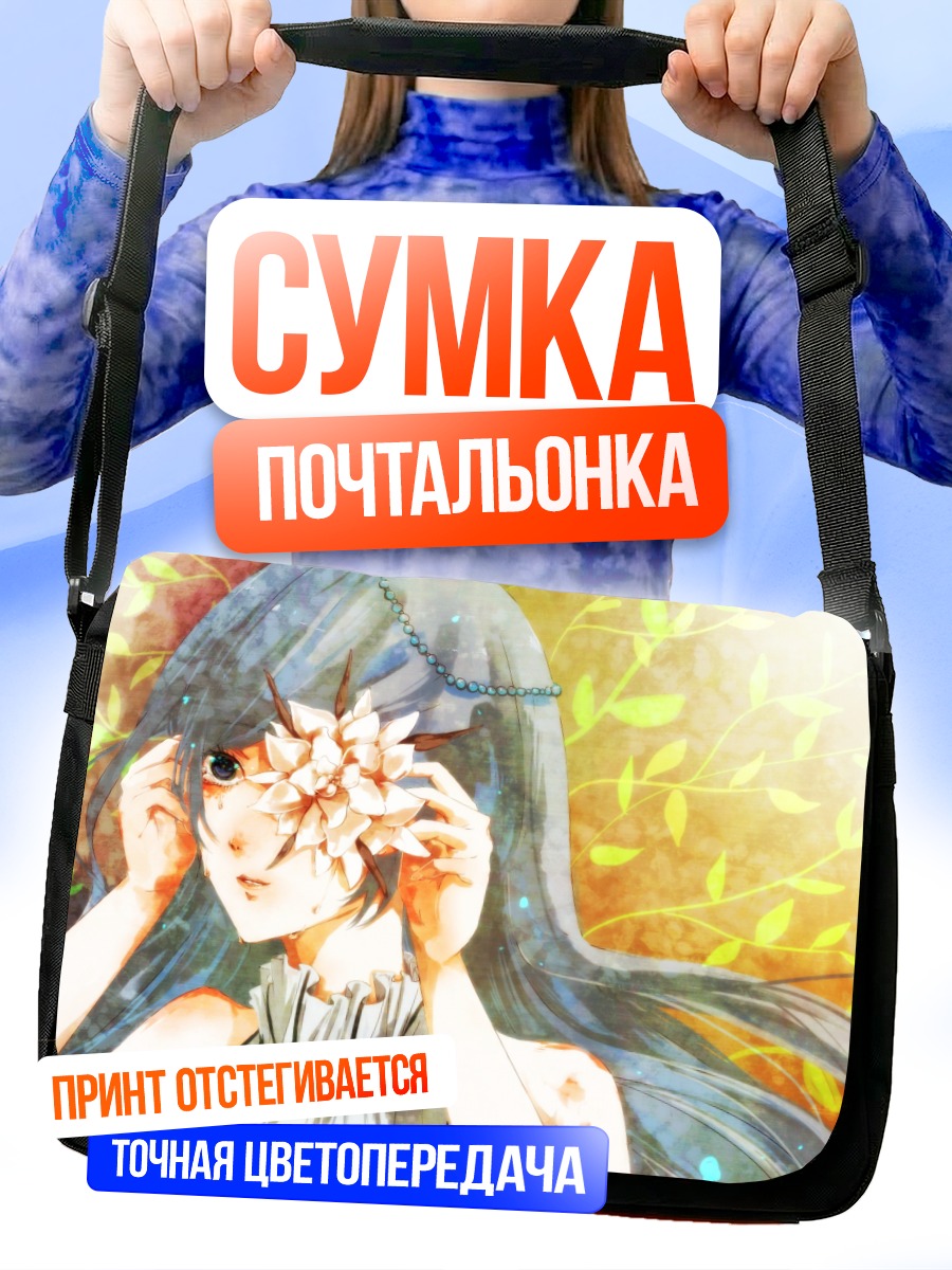Сумка-почтальонка Мику Хацунэ с цветком