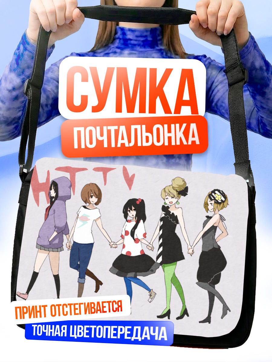 Сумка-почтальонка Девушки K-On!