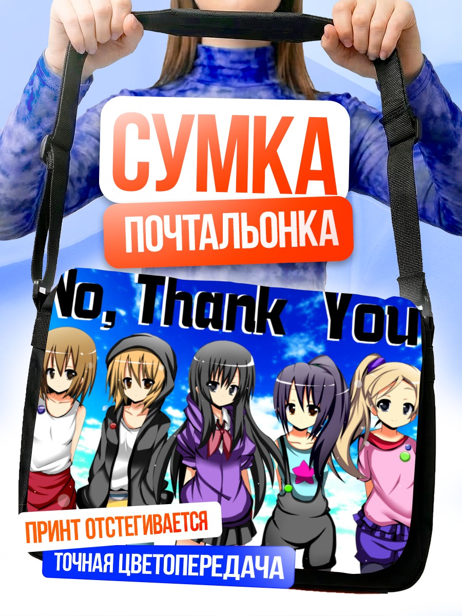 Сумка-почтальонка Группа K-On!