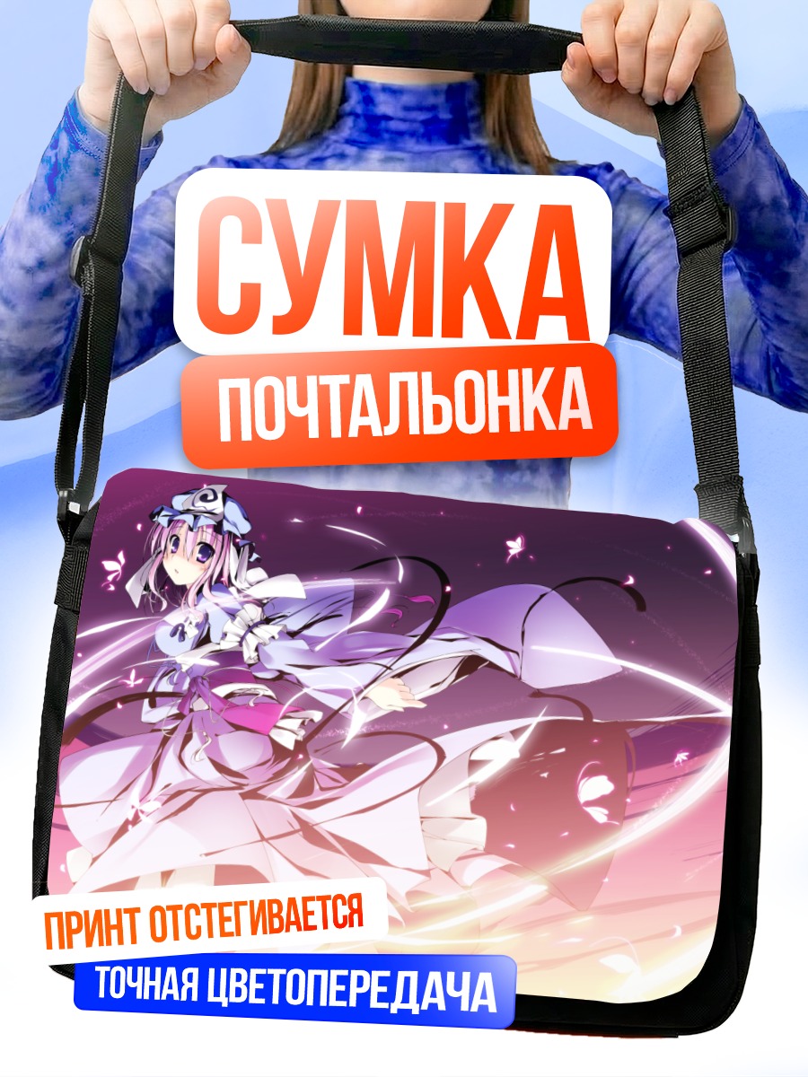 Сумка-почтальонка Ююко Сайгёдзи в цветах
