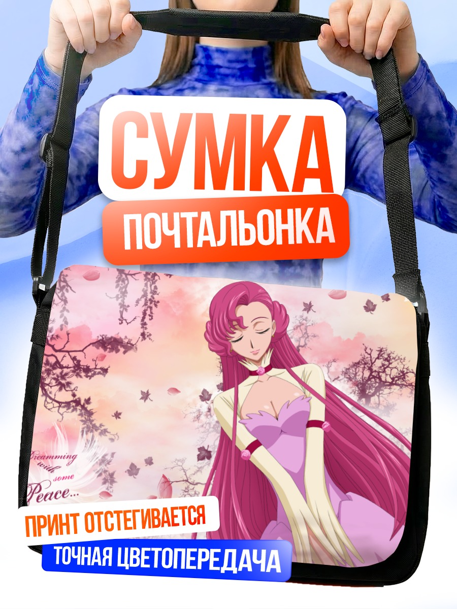 Сумка-почтальонка Эвфемия Ли Британия в цветах