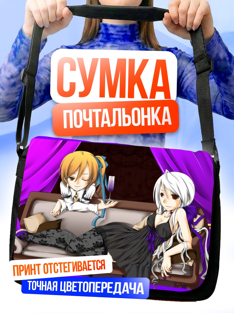Сумка-почтальонка Акита Неру и Хаку
