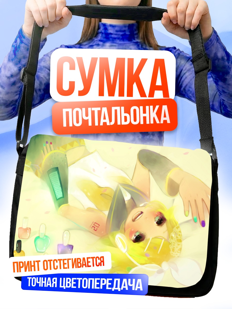 Сумка-почтальонка Рин Кагамин с лаком