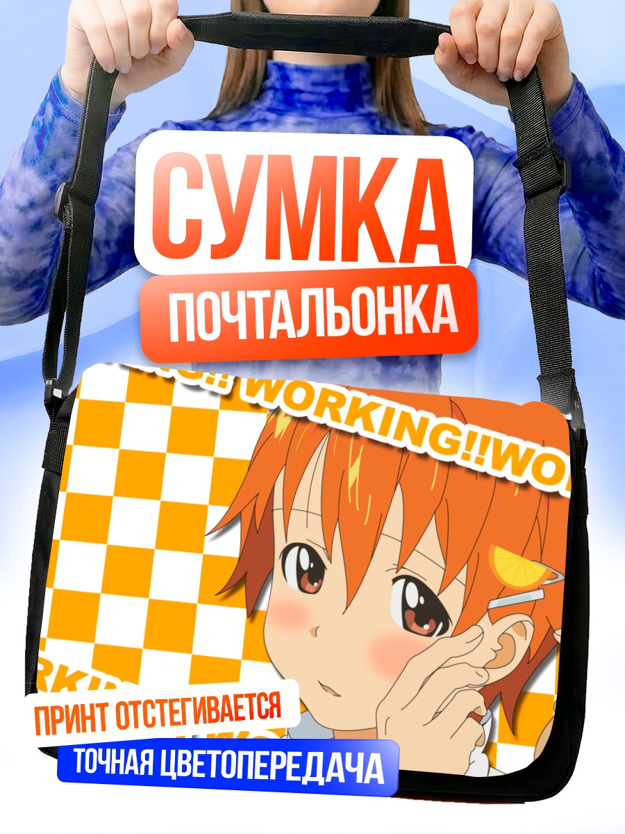 Сумка-почтальонка Махиру Инами в клетку