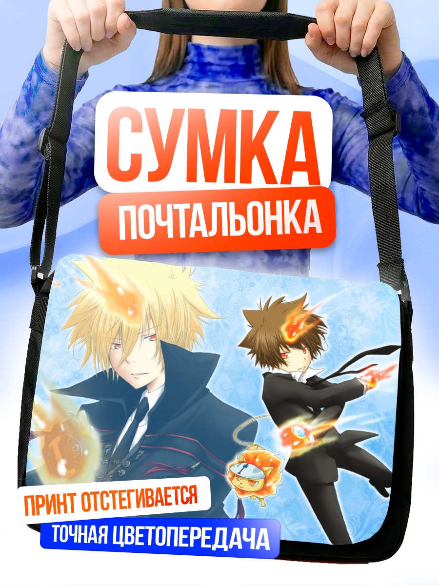 Сумка-почтальонка Савада Цунайоши и Гиотто