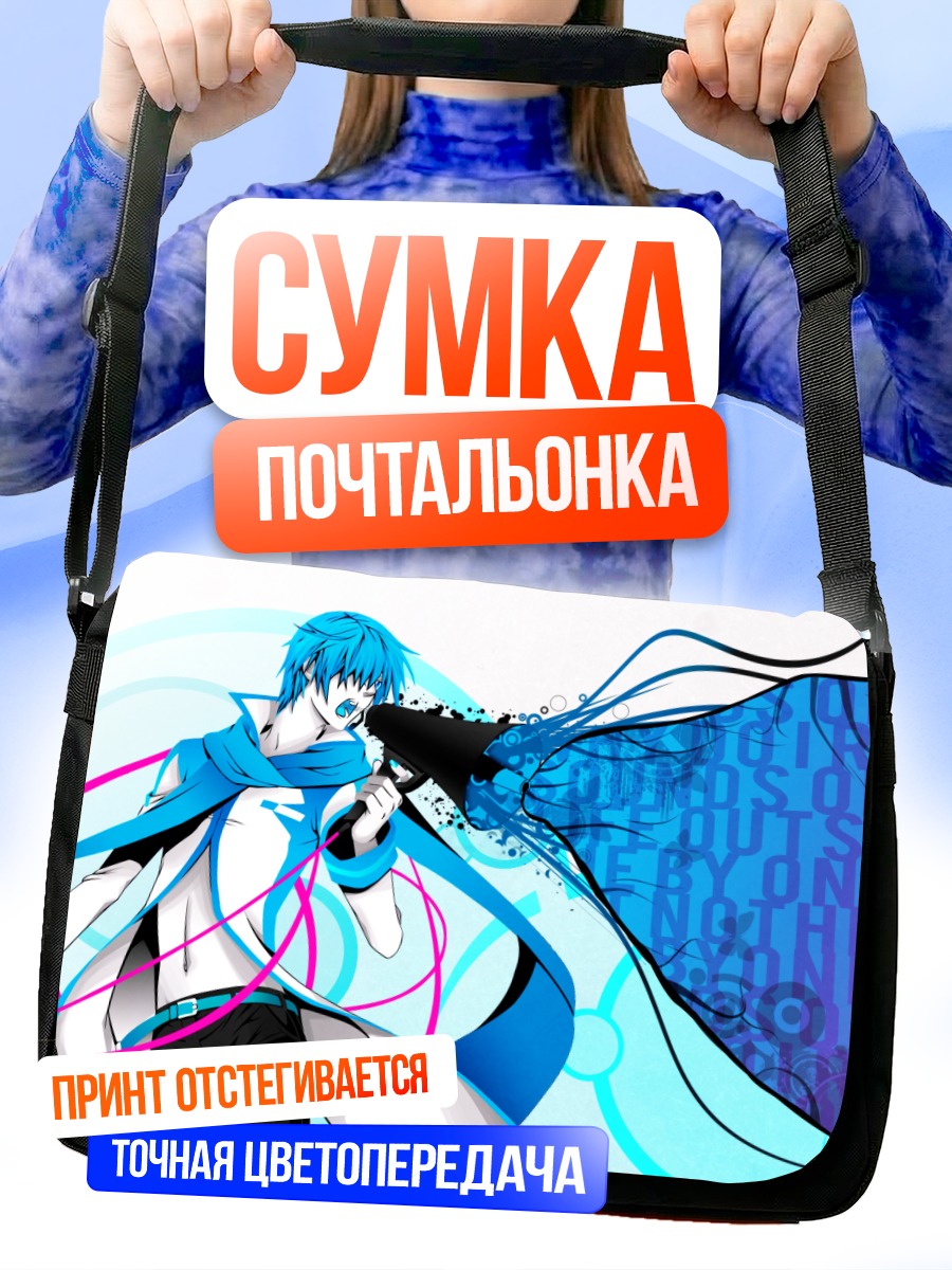 Сумка-почтальонка Кайто в потоке
