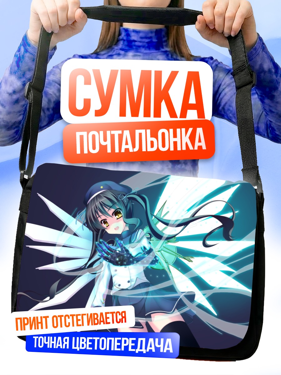 Сумка-почтальонка Ангел с черными волосами
