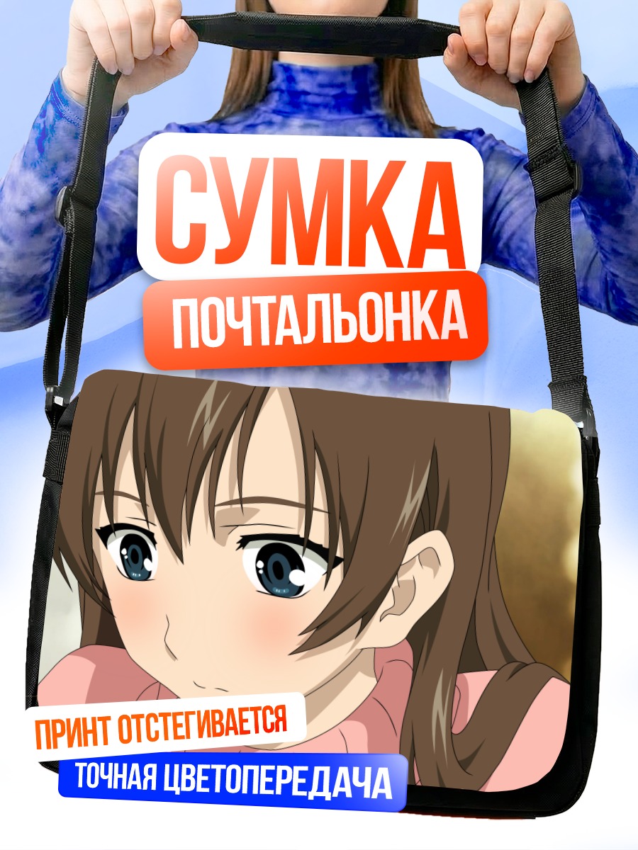 Сумка-почтальонка Ноэ Мидзуки в розовом