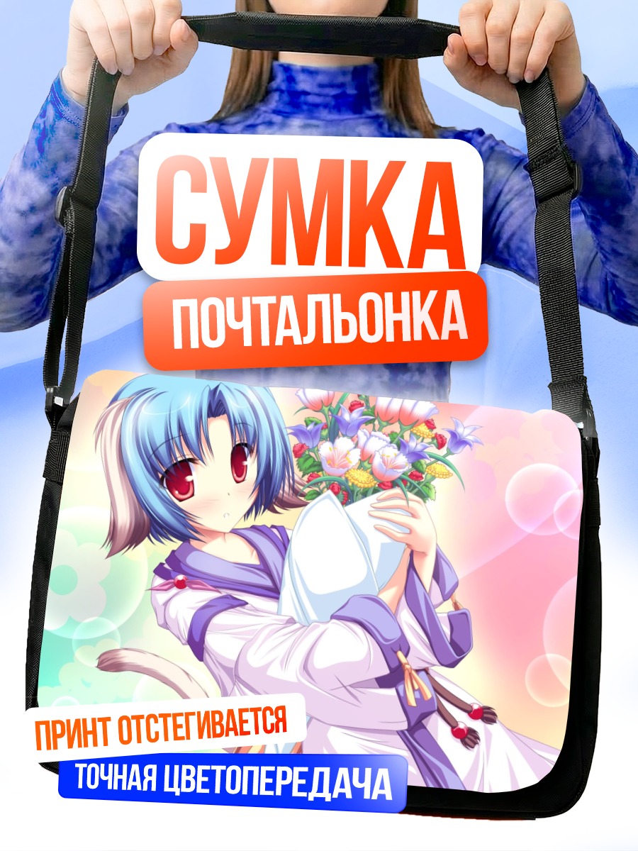 Сумка-почтальонка Сараса Харухи с цветами