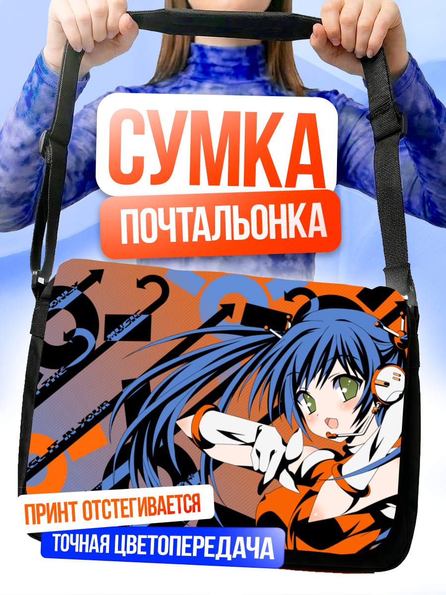 Сумка-почтальонка Мику Хацунэ в наушниках
