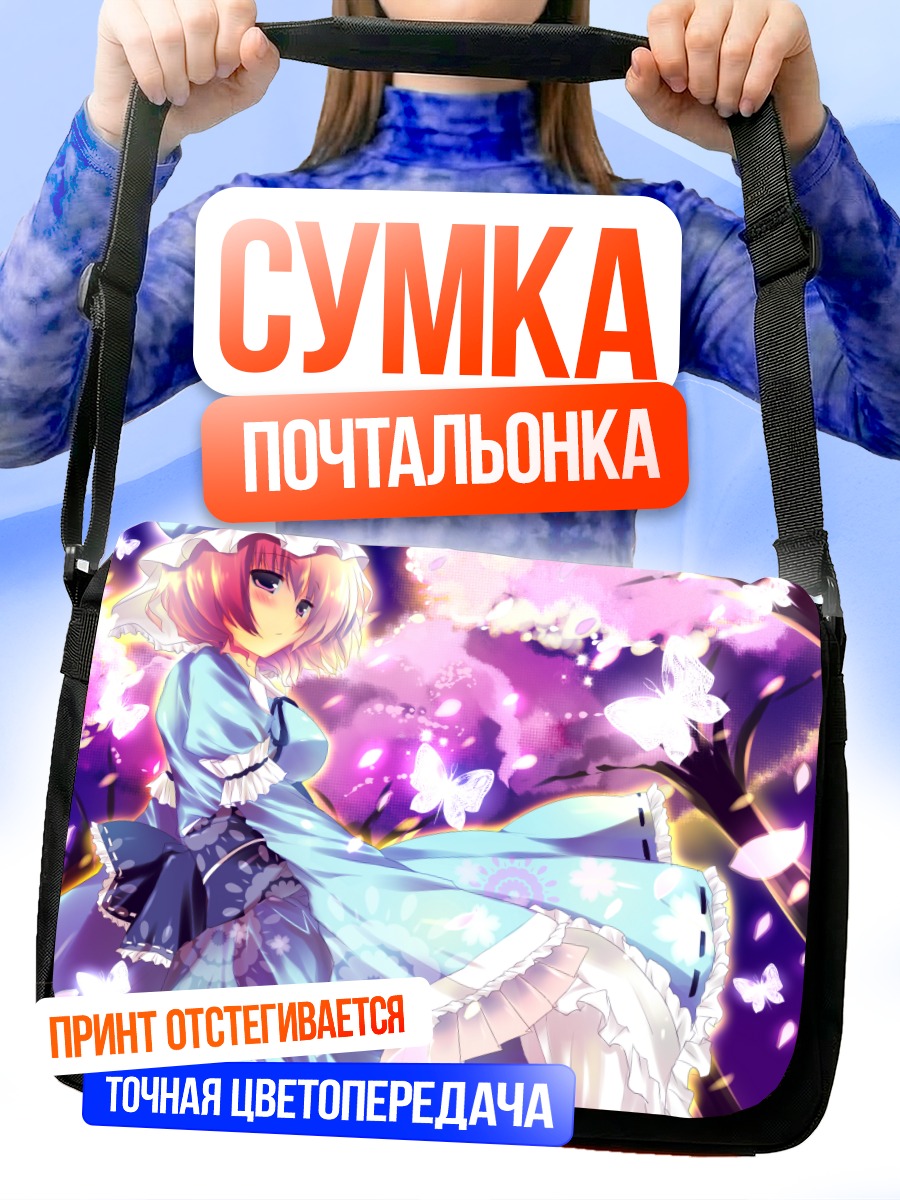 Сумка-почтальонка Ююко Сайгёдзи в сакуре