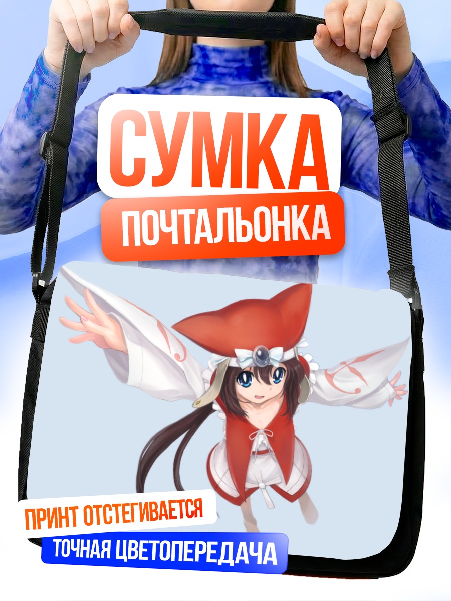 Сумка-почтальонка Нелли Вирсаладзе в красном