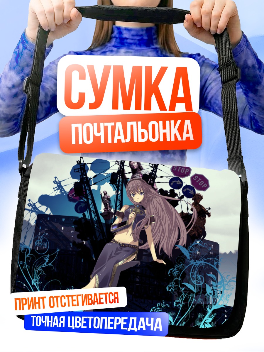 Сумка-почтальонка Лука Мегурин в цветах