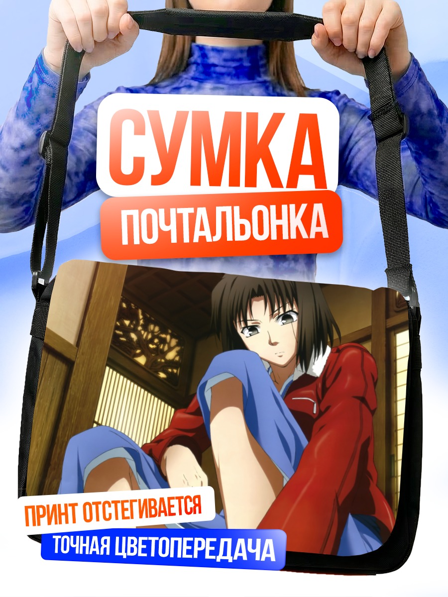Сумка-почтальонка Рёги Шики в красном