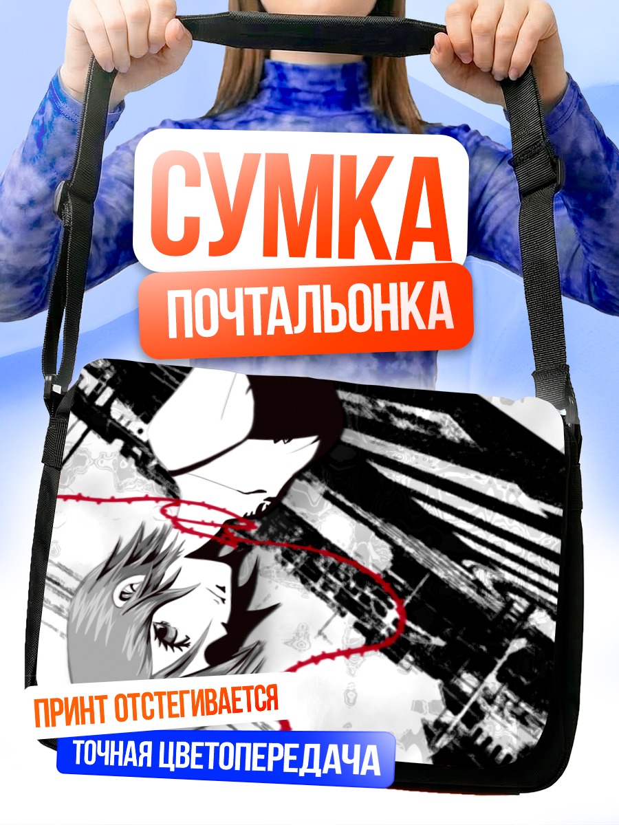 Сумка-почтальонка Мейко в линиях