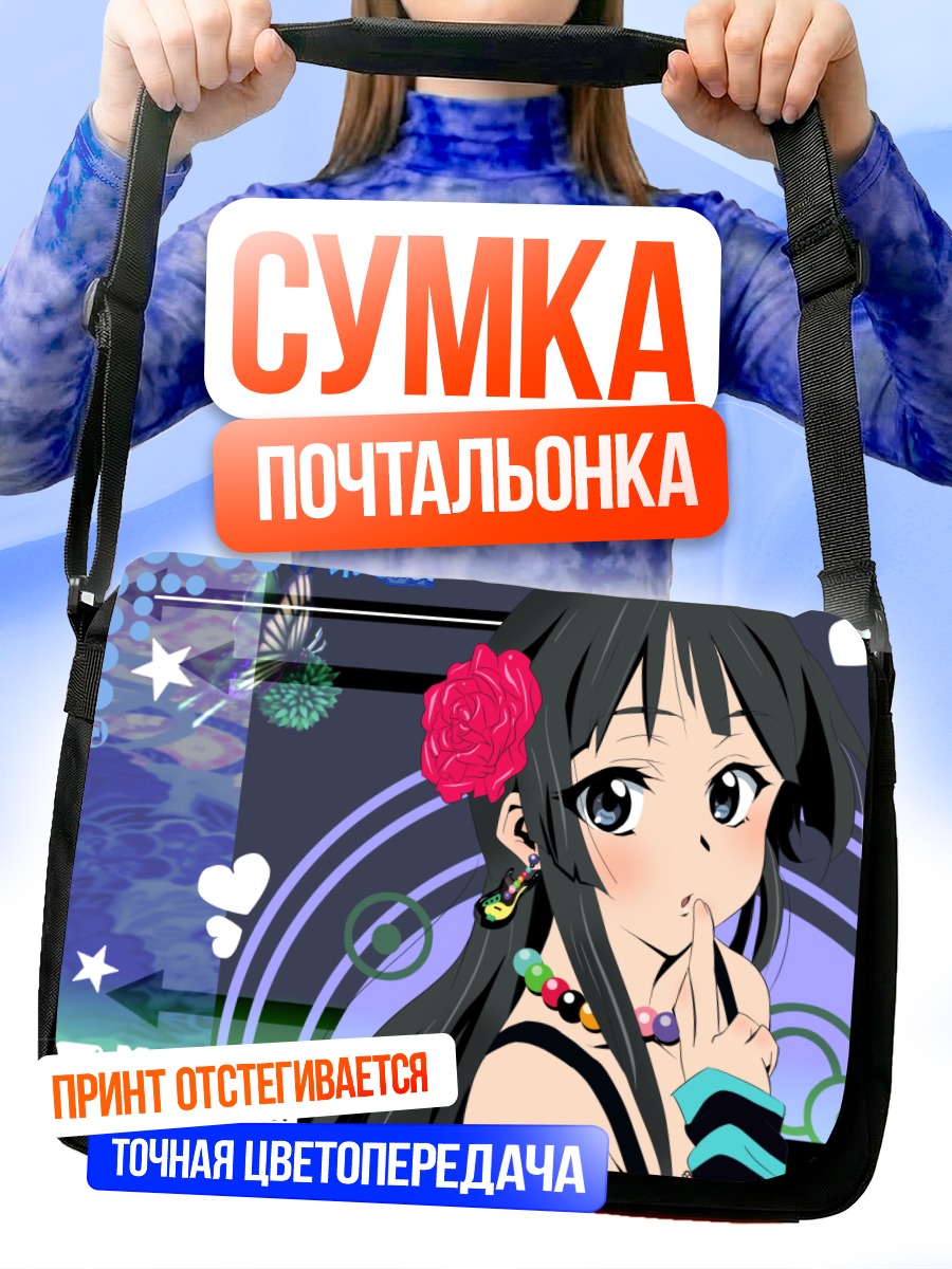 Сумка-почтальонка Мио Акияма с розой