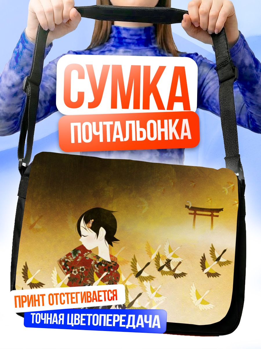 Сумка-почтальонка Кафука Фуура с птицами