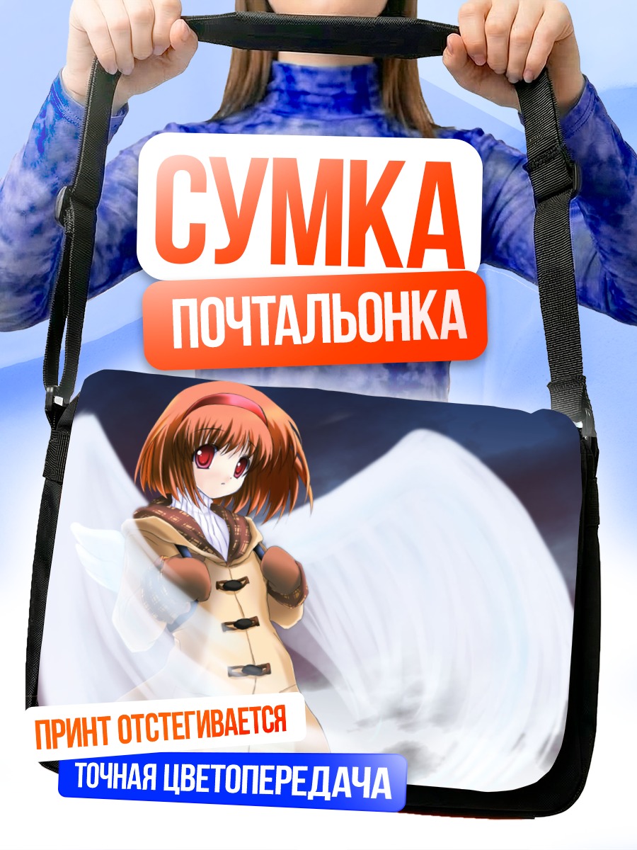 Сумка-почтальонка Аю Цукимия с крыльями