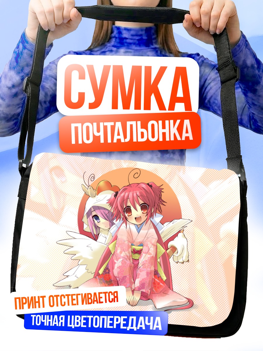Сумка-почтальонка Наги Акидзуки в кимоно