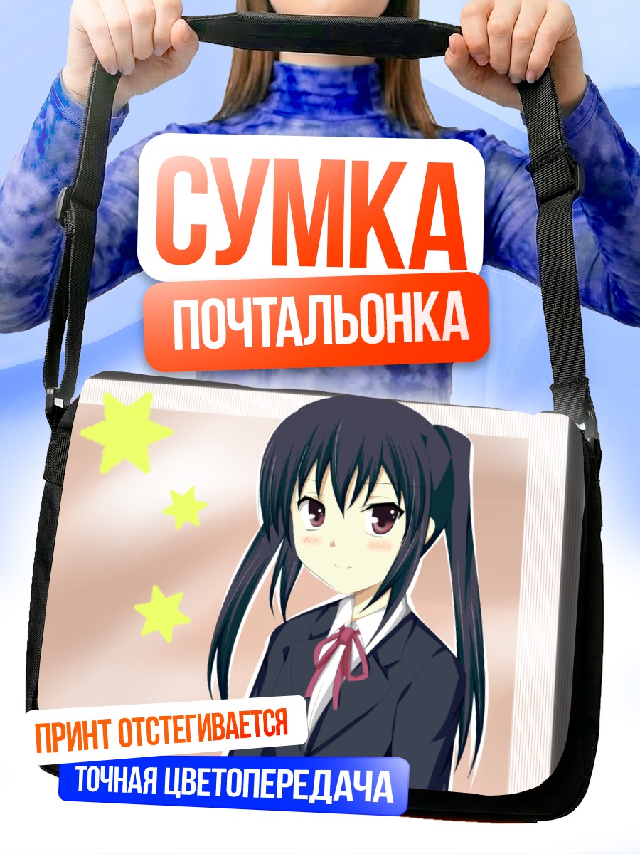 Сумка-почтальонка Адзуса Накано в форме