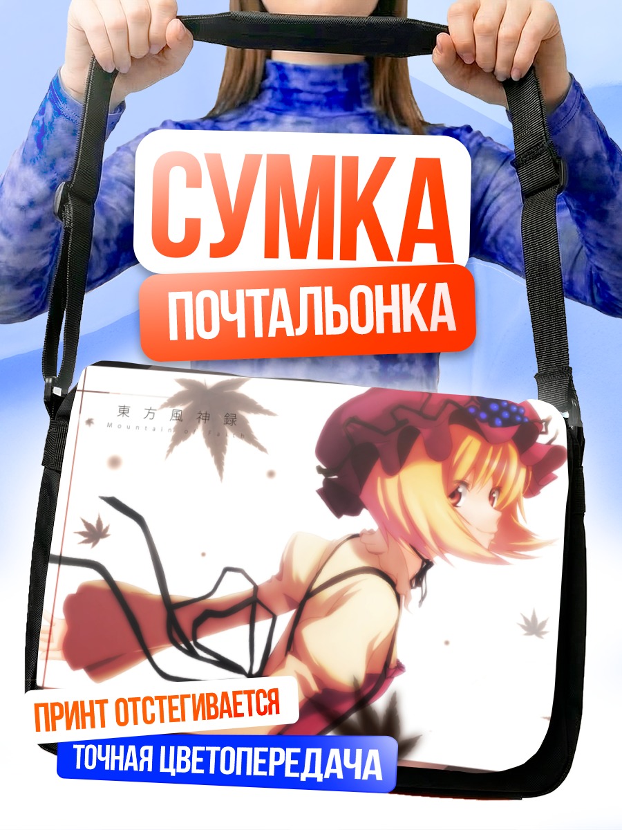 Сумка-почтальонка Минорико Аки в цветах