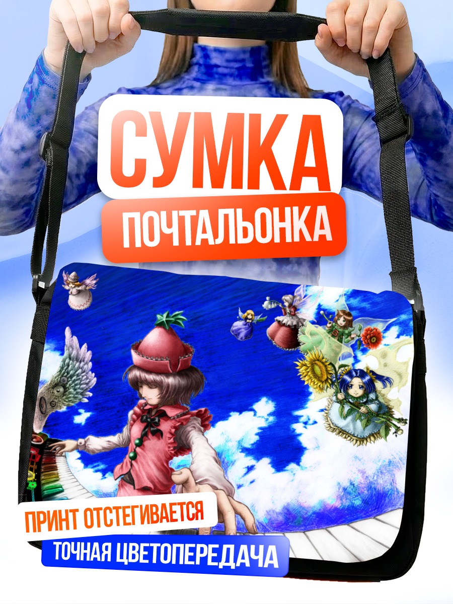 Сумка-почтальонка Лили Вайт за пианино