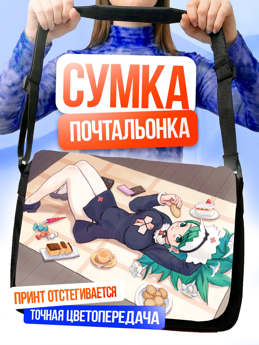 Сумка-почтальонка Мику Хацунэ с десертом