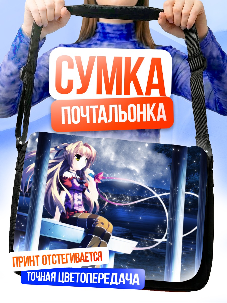 Сумка-почтальонка Мику Хацунэ у окна