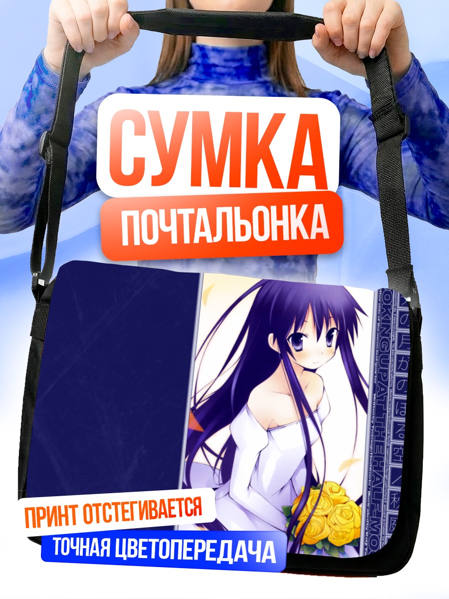 Сумка-почтальонка Рика Акиба с розами
