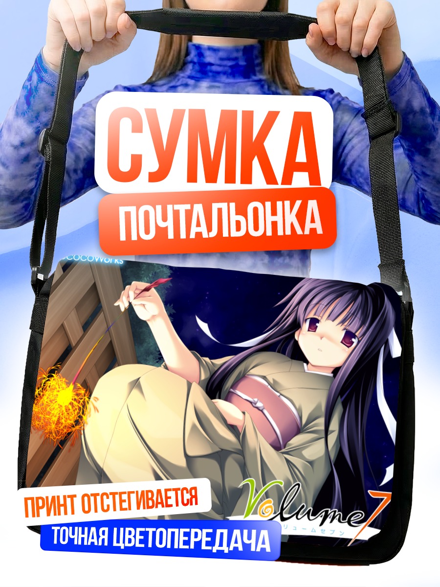 Сумка-почтальонка Котора Кикушита с бенгальским огнем