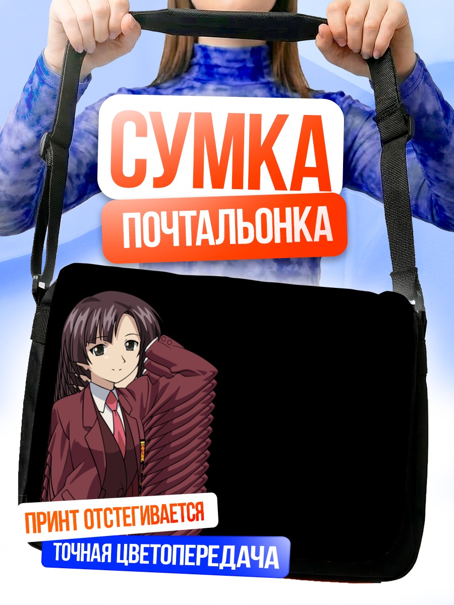 Сумка-почтальонка Мадока Кугимия в костюме