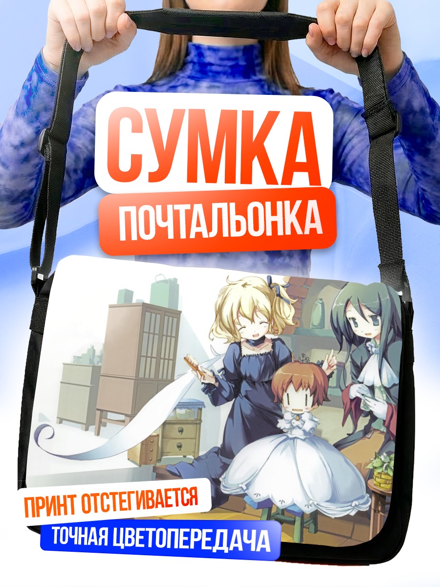 Сумка-почтальонка Коко в платье