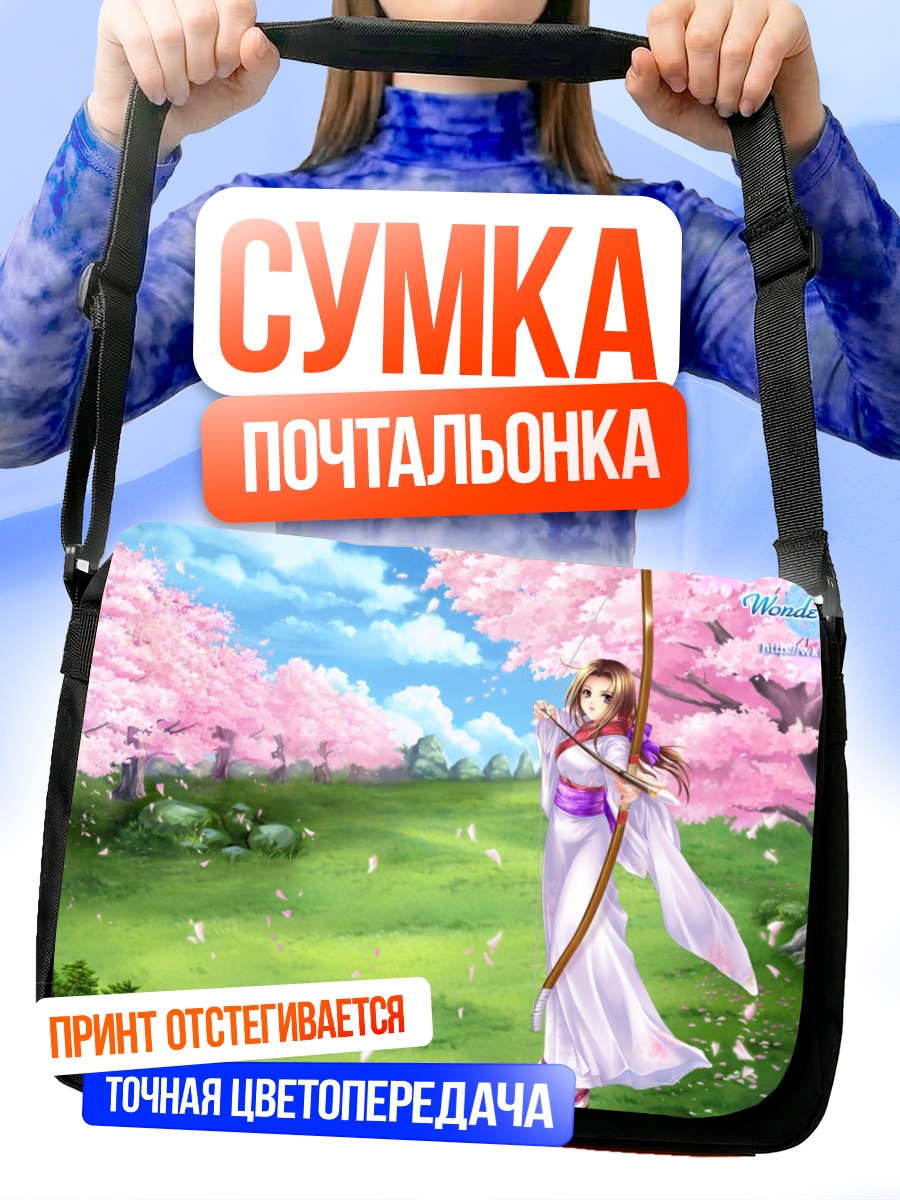 Сумка-почтальонка Wonderland Online в сакуре