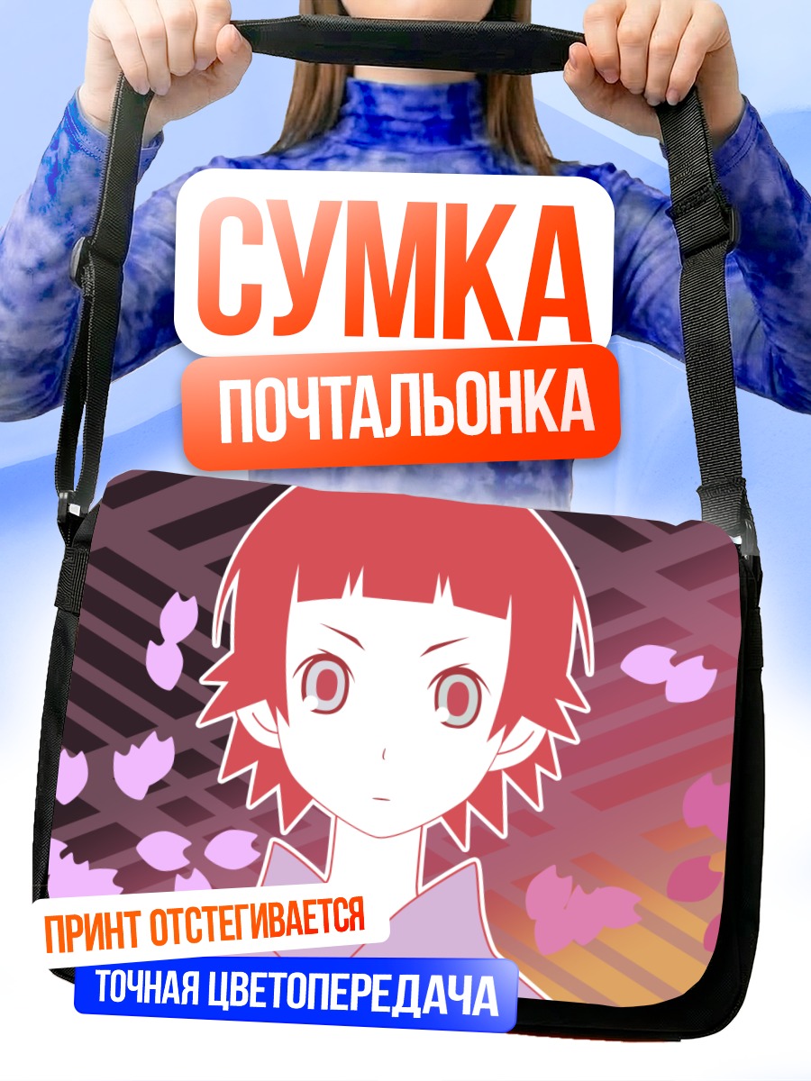 Сумка-почтальонка Матои Цунэцуки в лепестках