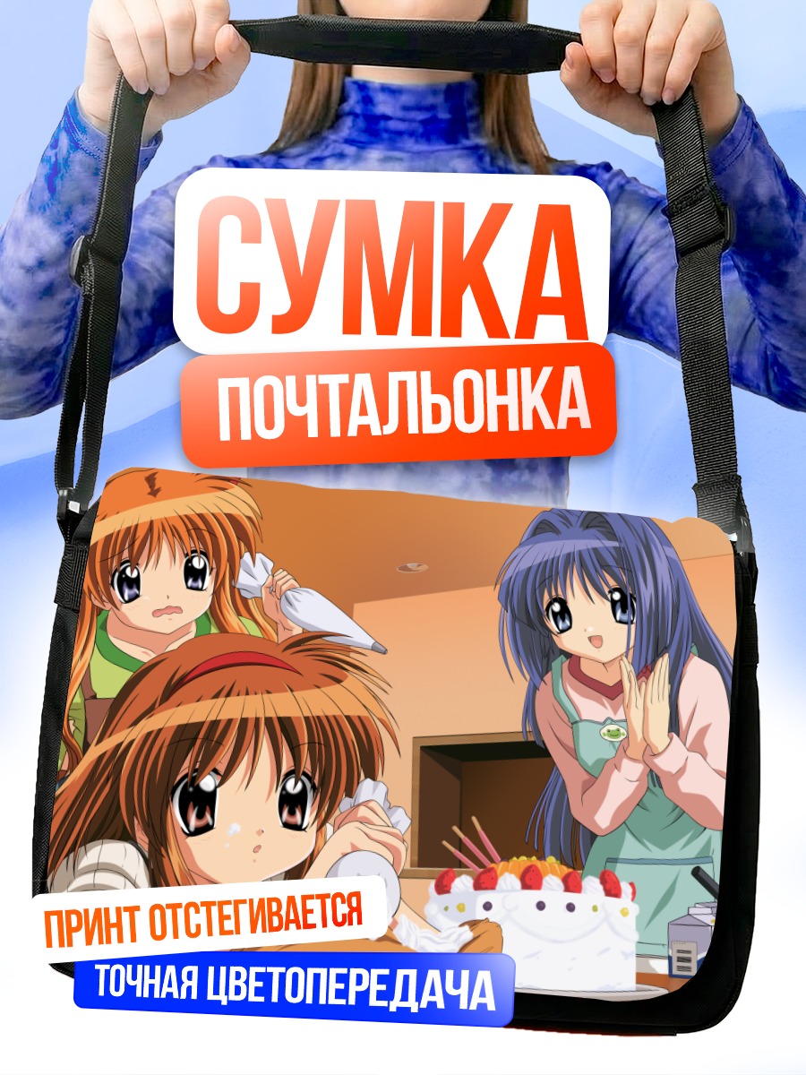 Сумка-почтальонка Наюки Минасэ с тортом
