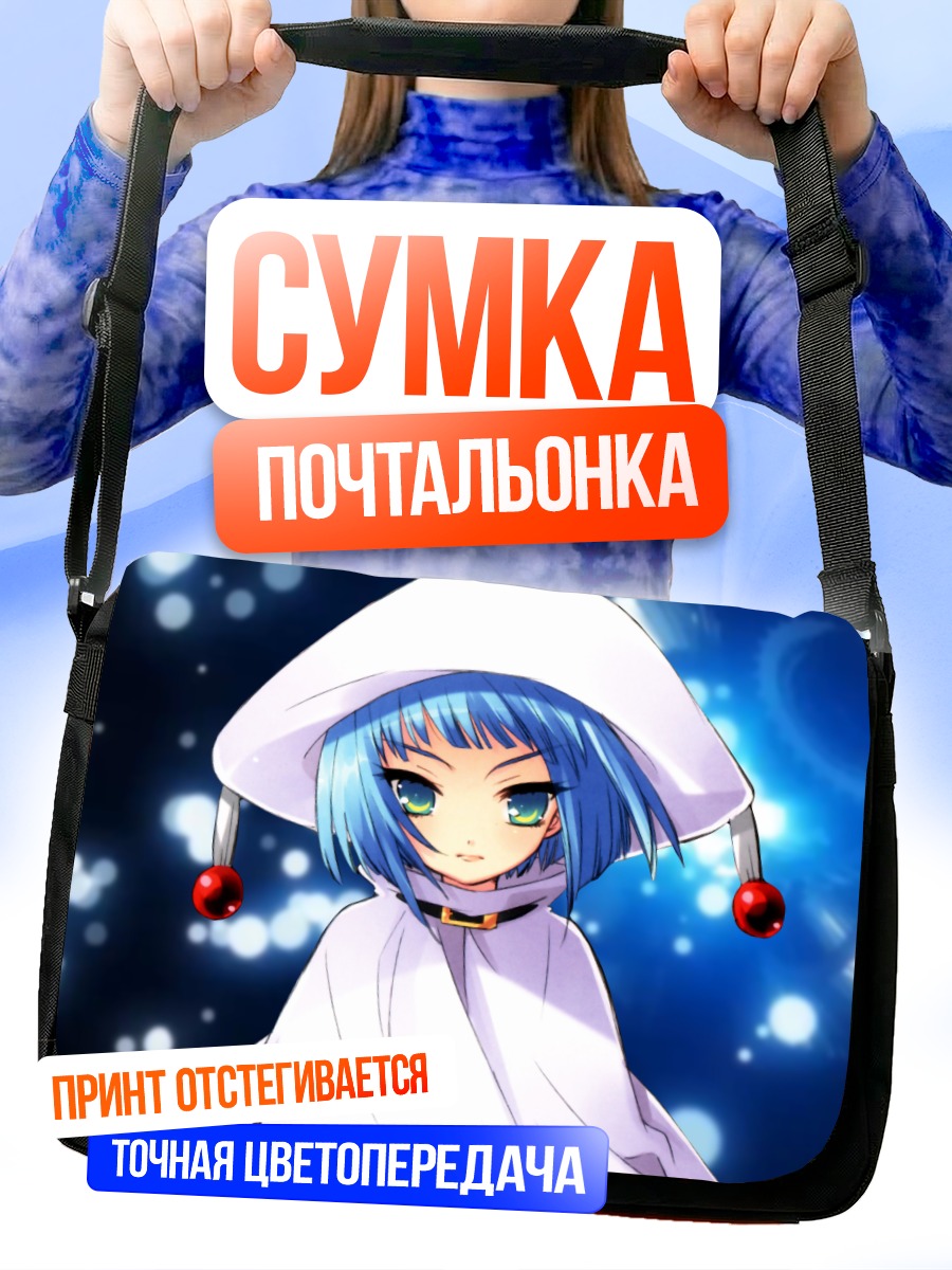 Сумка-почтальонка Геката в капюшоне