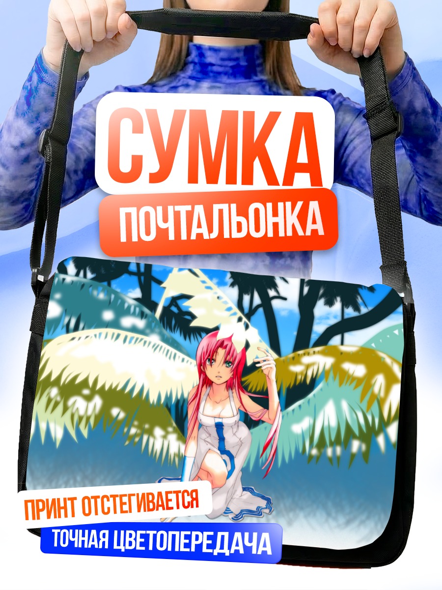 Сумка-почтальонка Акари Мидзунаши на пляже