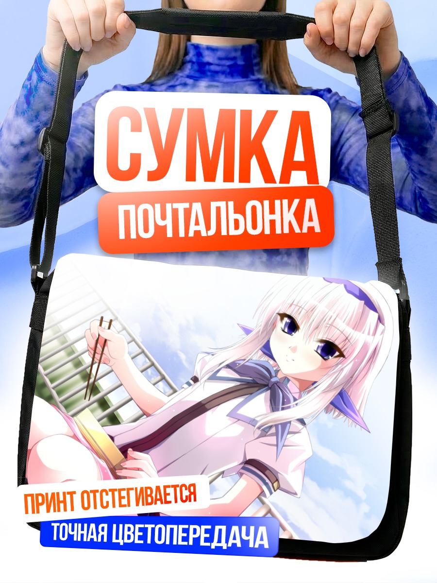 Сумка-почтальонка Шизуку Хикава с палочками