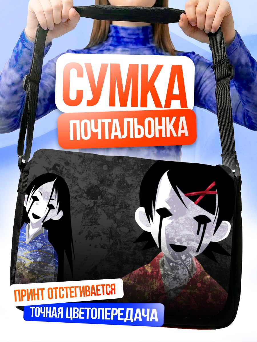 Сумка-почтальонка Кафука Фуура и Чири