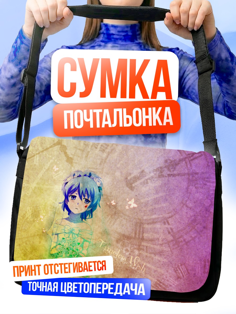 Сумка-почтальонка Инь в цветах