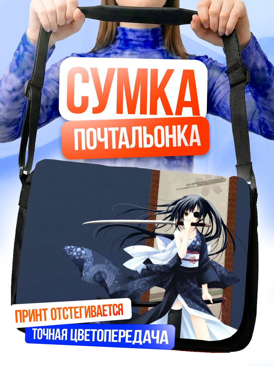 Сумка-почтальонка Кюбэй Ягю с катаной
