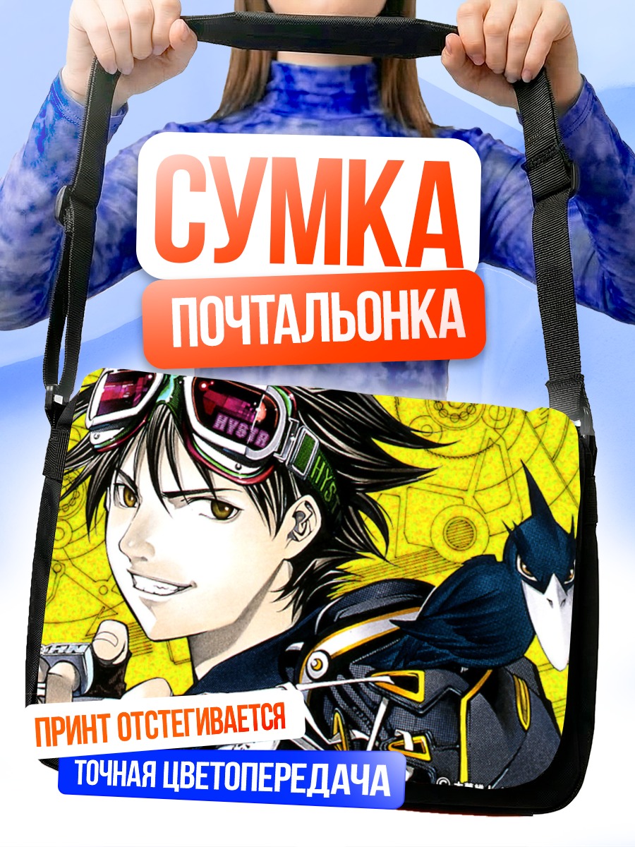 Сумка-почтальонка Ицуки Минами в очках