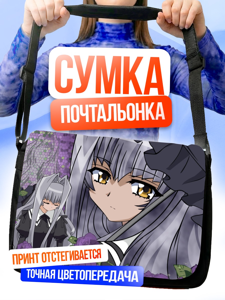 Сумка-почтальонка Маака Анжу в розах