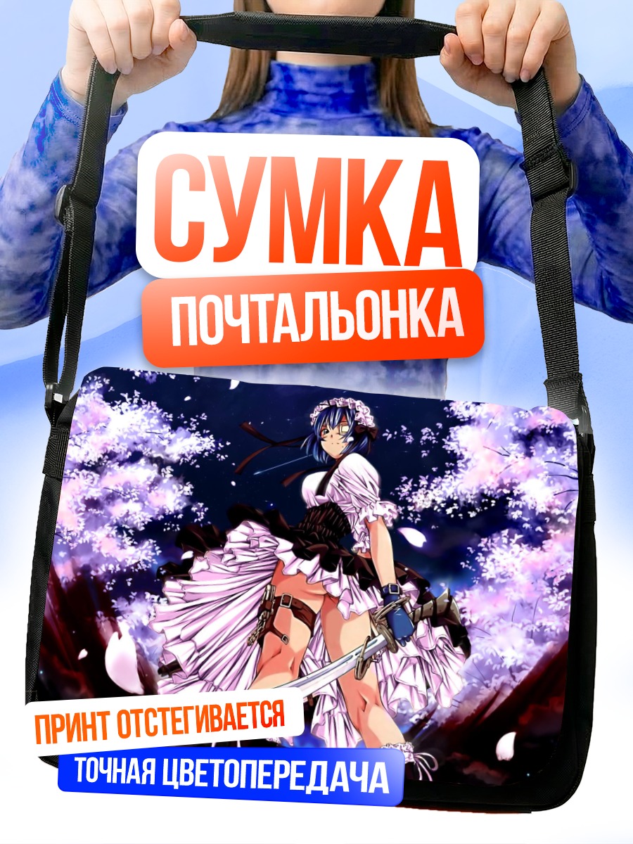Сумка-почтальонка Рёмо Шимей в сакуре