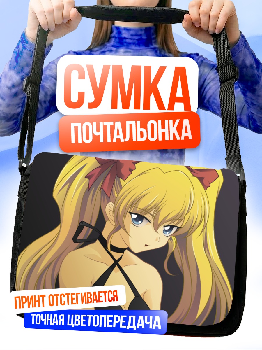 Сумка-почтальонка Аю Дайкудзи в черном
