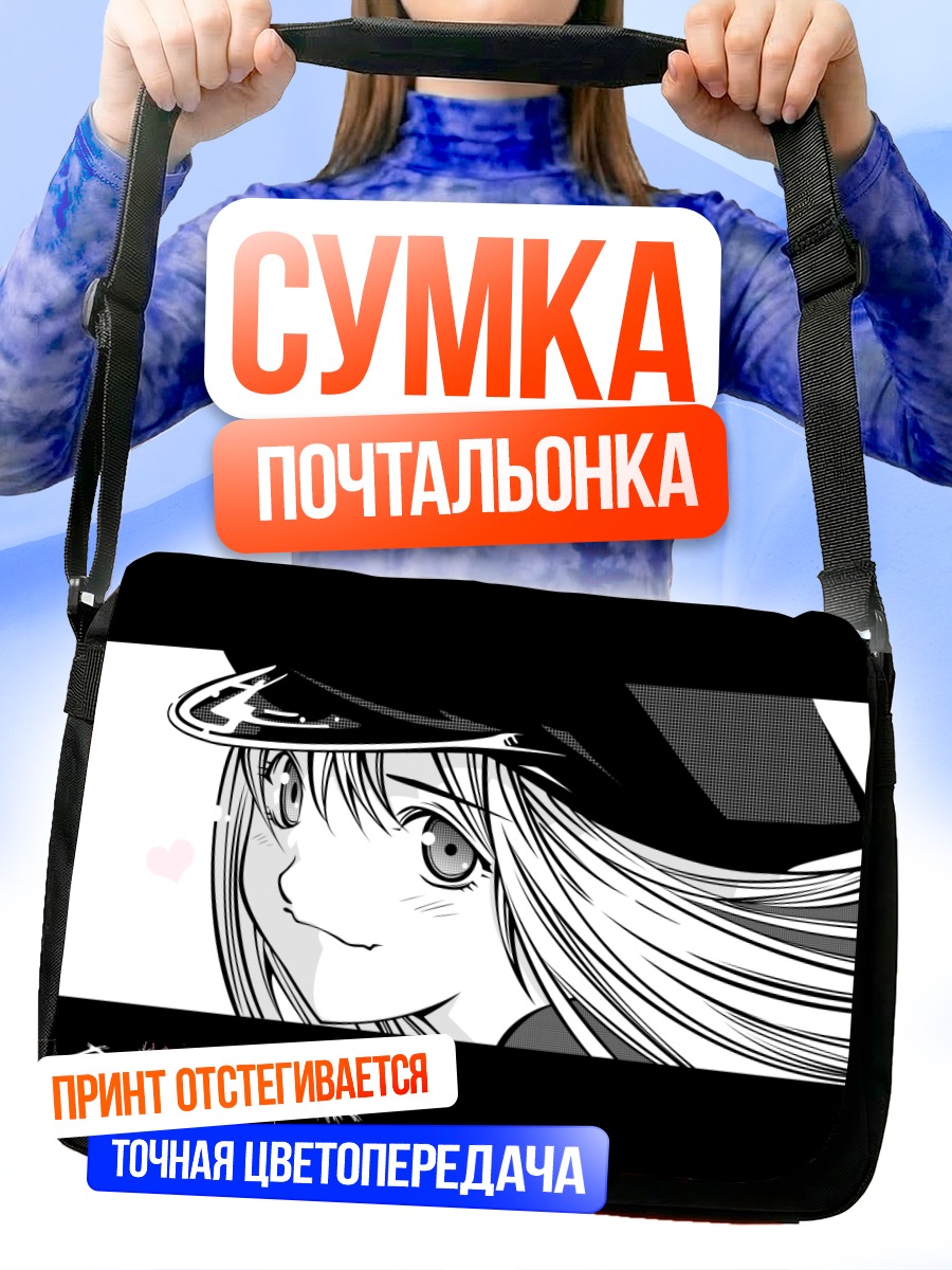 Сумка-почтальонка Симка из Air Gear