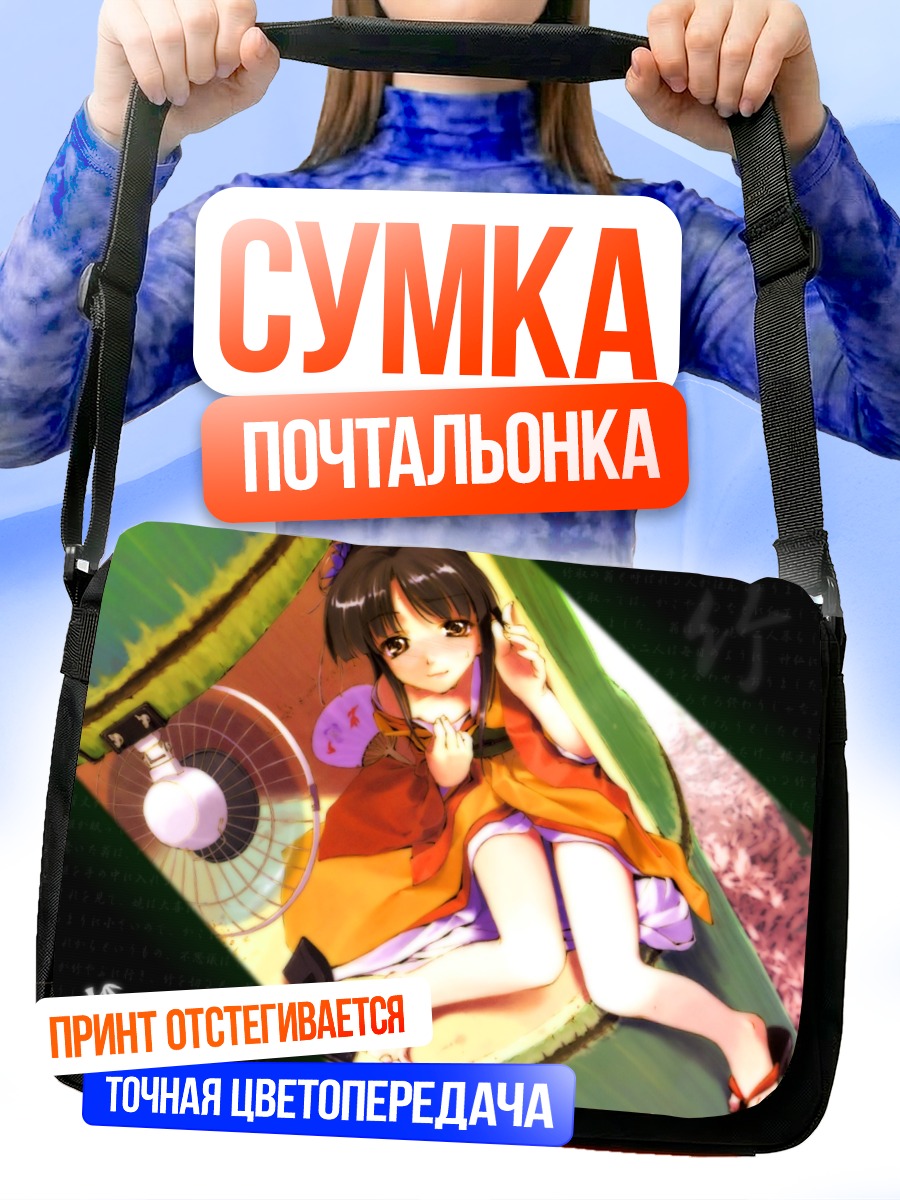 Сумка-почтальонка Девушка в кимоно