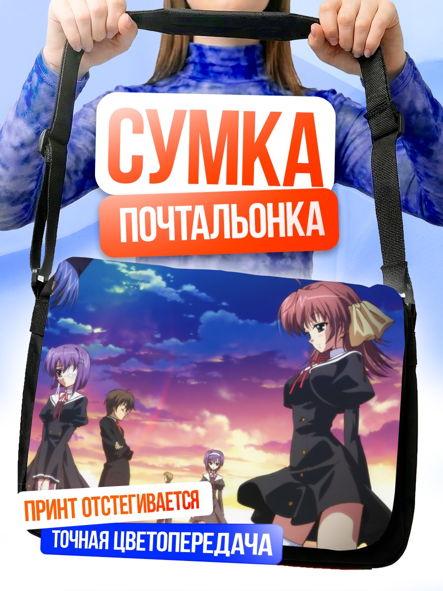 Сумка-почтальонка Юко Амамия и друзья
